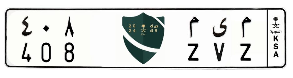 لوحة م ى م 408